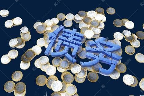 政府性貸款算地方債務(wù)嗎？