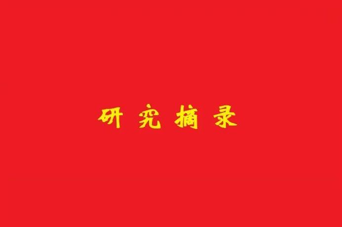 國家市場監(jiān)督管理總局：“被法人”后應怎么辦？