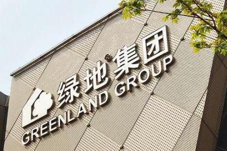 2021年，綠地必須把自己綠了