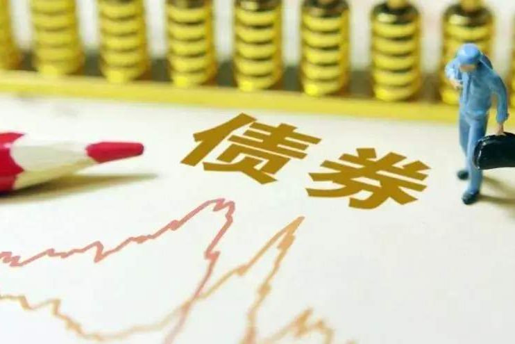 來，看看債券承銷的“刷單”現(xiàn)象