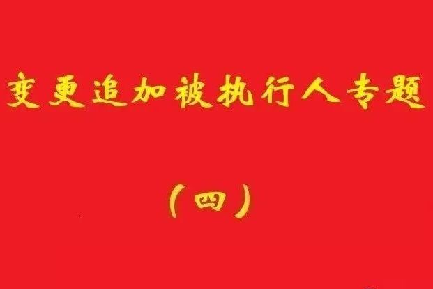高院：債權人不能僅以人格混同為由要求公司財產為股東擔責！
