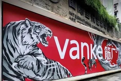 聽！萬(wàn)科在一步一步靠近泰禾…