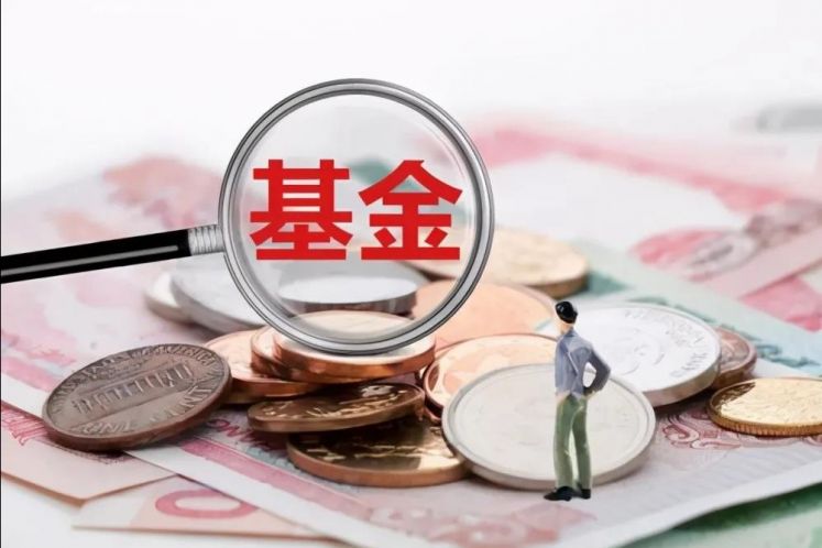 風(fēng)靡市場(chǎng)的“固收+”基金產(chǎn)品，投資者應(yīng)該如何理解？