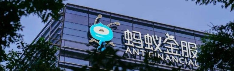 老馬的螞蟻，怎么了？——螞蟻集團(tuán)的系列問(wèn)題